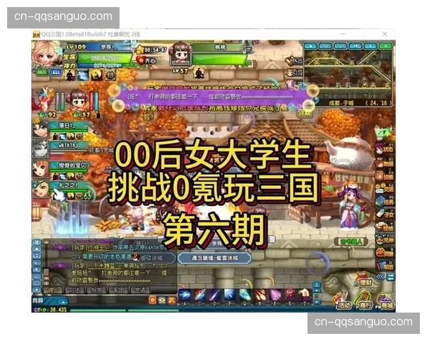 QQ三国中仓库打不开是什么原因